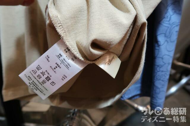 DisneyTシャツ(大人用)　980円