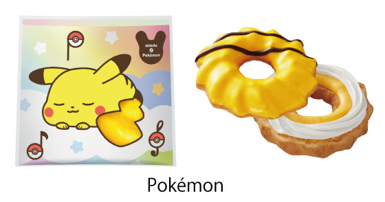 すやすやピカチュウ ドーナツ
