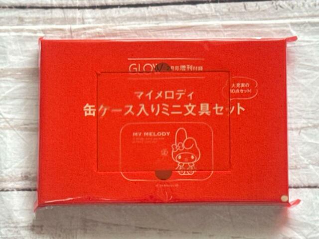 付録は「マイメロディ ミニ文具10点セット」
