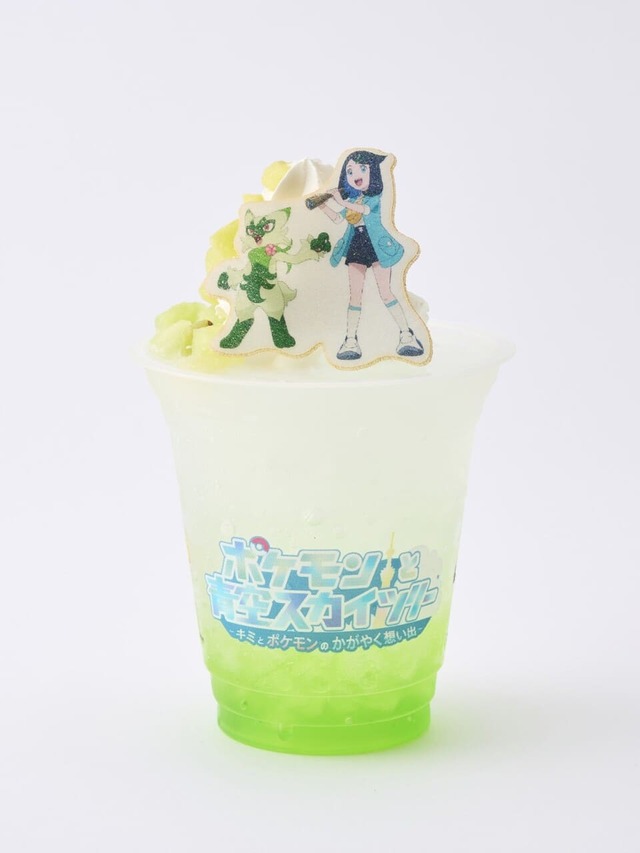 【ポケモンと青空スカイツリー(R) ～キミとポケモンのかがやく想い出～】「リコ＆ニャローテのキウイメロンソーダ」1,000円