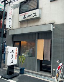 関西「馬肉」の名店／馬肉料理専門店ホース（心斎橋）　外観