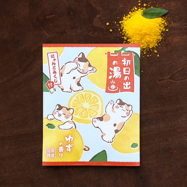 ゆずの香り　330円（税込）