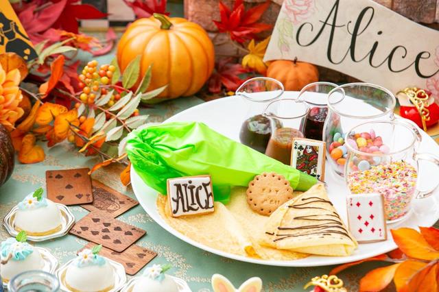 不思議の国のハロウィンティーパーティー