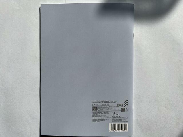 【ダイソー  カラーノートA5サイズ 5mm方眼罫 40枚 ブルー】JANコードは4550480257143