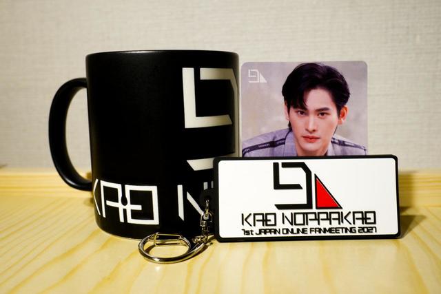 【Kao Noppakao 1st JAPAN ONLINE FANMEETING 2021】オリジナルグッズ