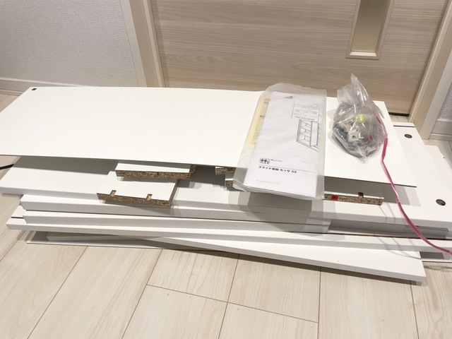 【ニトリ スライド本棚】組み立て前