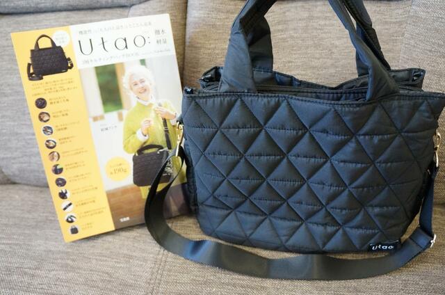 【Utao:(ウタオ)撥水・軽量3層キルティングバッグBOOK produced by Satoko Iida】バッグと雑誌