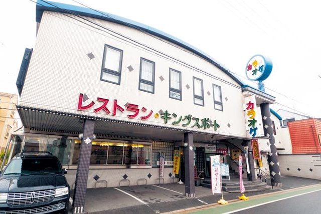 キングスポート