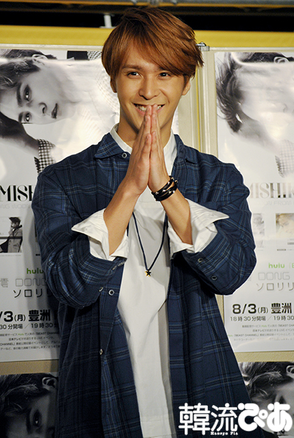 BEASTドンウン「ありがとうございます！」／ソロデビュー会見＆リリースイベント