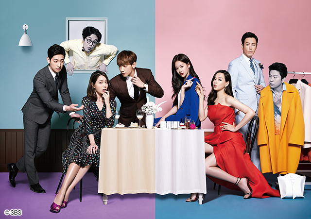 『帰ってきて ダーリン!』©SBS