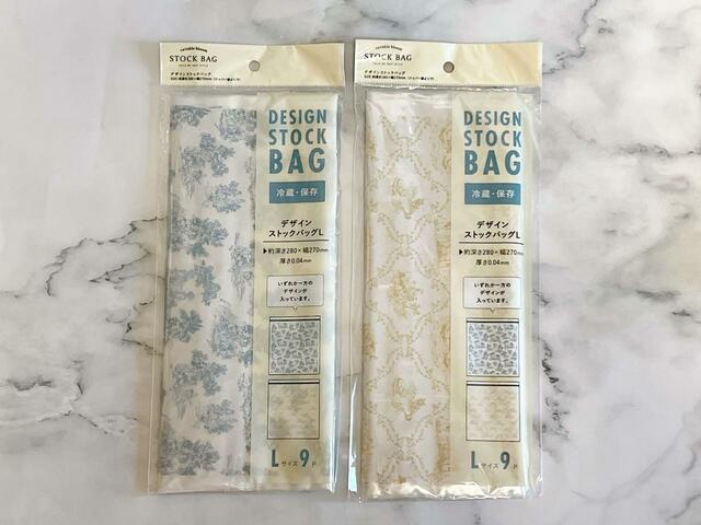 【Seria（セリア）】デザインストックバッグ　L9P トワルドジュイスタイル／各税込110円