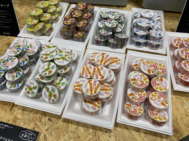 販促マスキングテープ