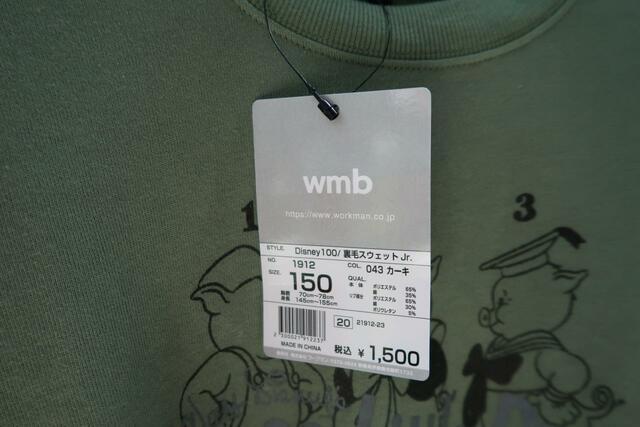 ディズニー/長袖クルーネックTシャツジュニア 980円(税込)