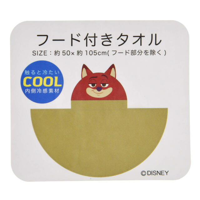 タオル フード Cool my favorite Disney foxes 3,500円