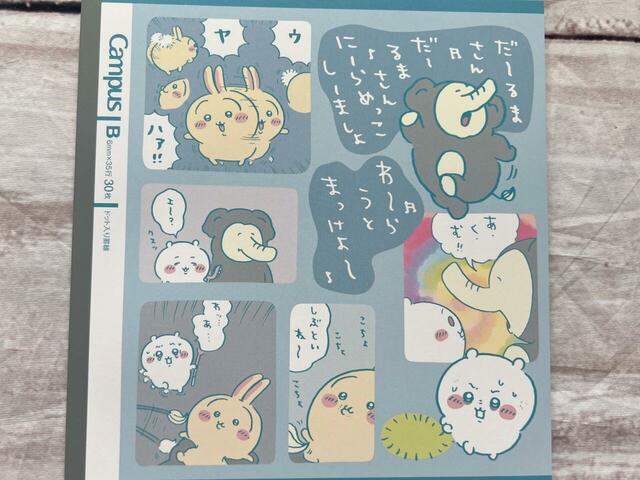 こんなに出てきていいの…？！というほど悪役のゾウがふんだんに描かれています…