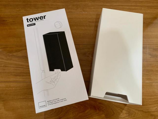 【山崎実業 ツーウェイ レジ袋 ストッカー 】レジ袋用のストッカーですが、タオルでも使えます