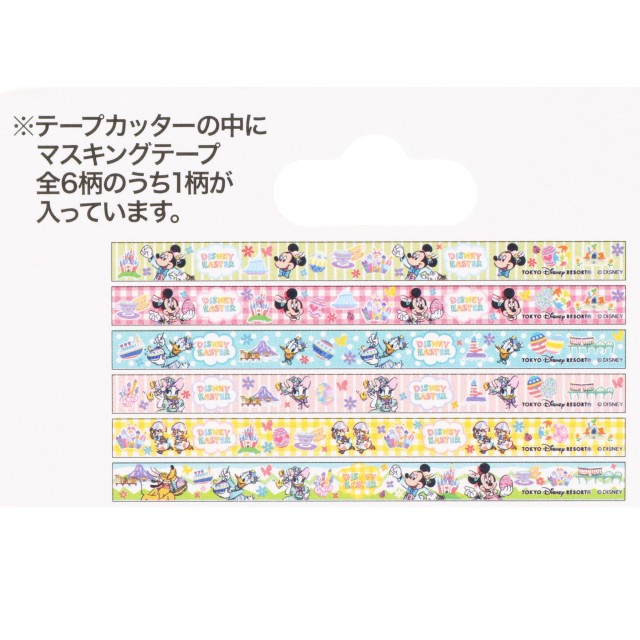 マスキングテープ＆テープカッター 800円｜(テープカッター)縦約6×横約5×高さ約3cm、(マスキングテープ)幅約1.5cm