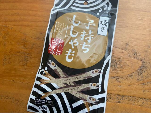 【ダイソー 焼き子持ちししゃも】ダイソーは干物系おつまみも豊富です
