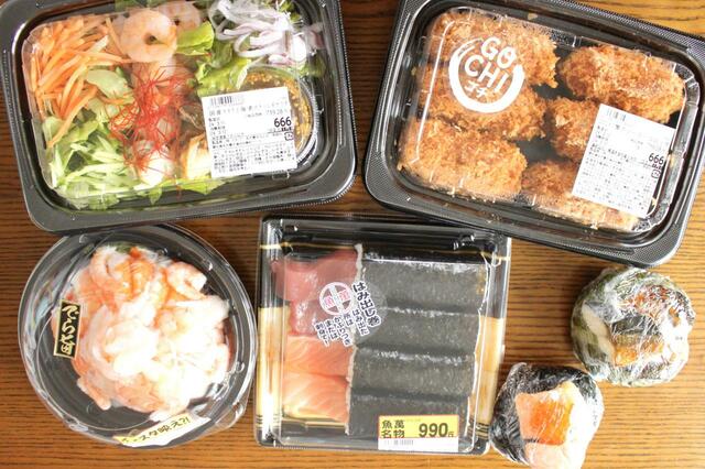 「ロピア」おすすめ海鮮グルメ！