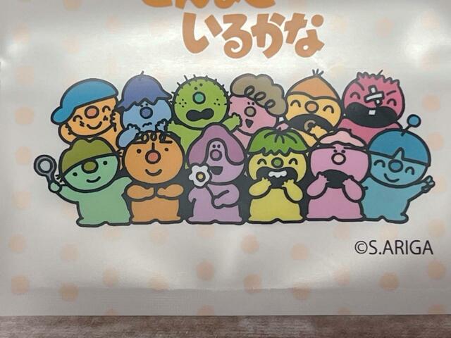 カラフルな仲間たちが集合♪エモかわいい…！