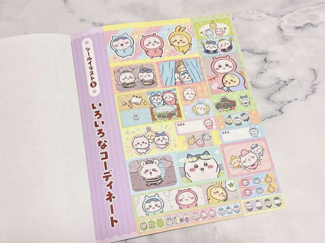 シールイラスト5 いろいろなコーディネート（38イラスト）