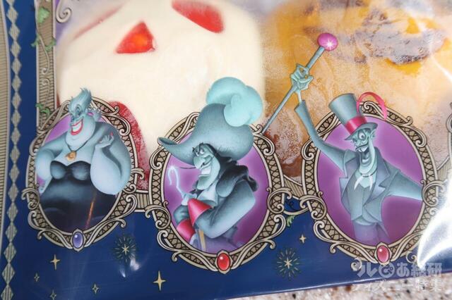 スペシャルまん（テリヤキチキン＆ベーコンポテト）750円