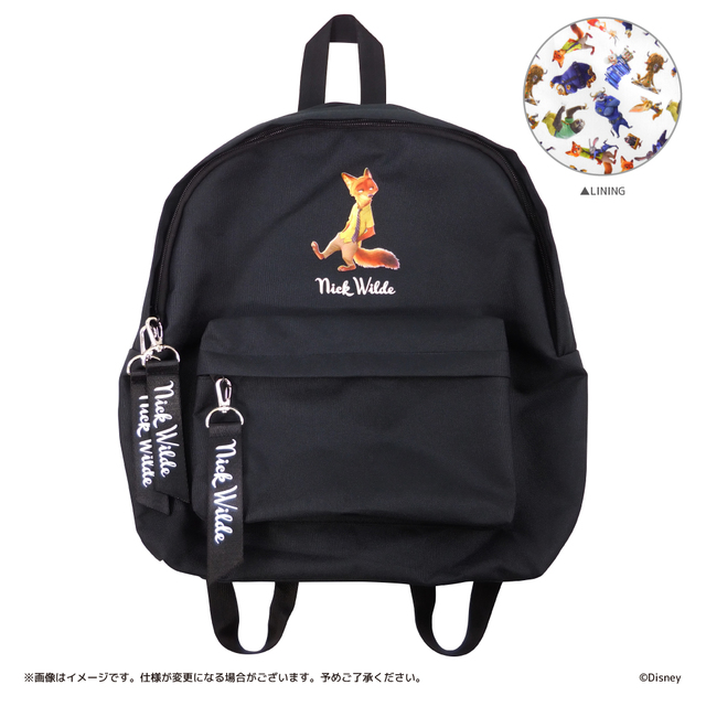 デイパック 3,300円（税抜）