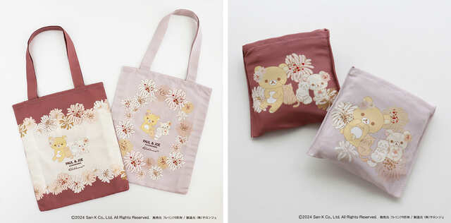 【リラックマ】「エコバッグ」￥3,300（2柄1色）