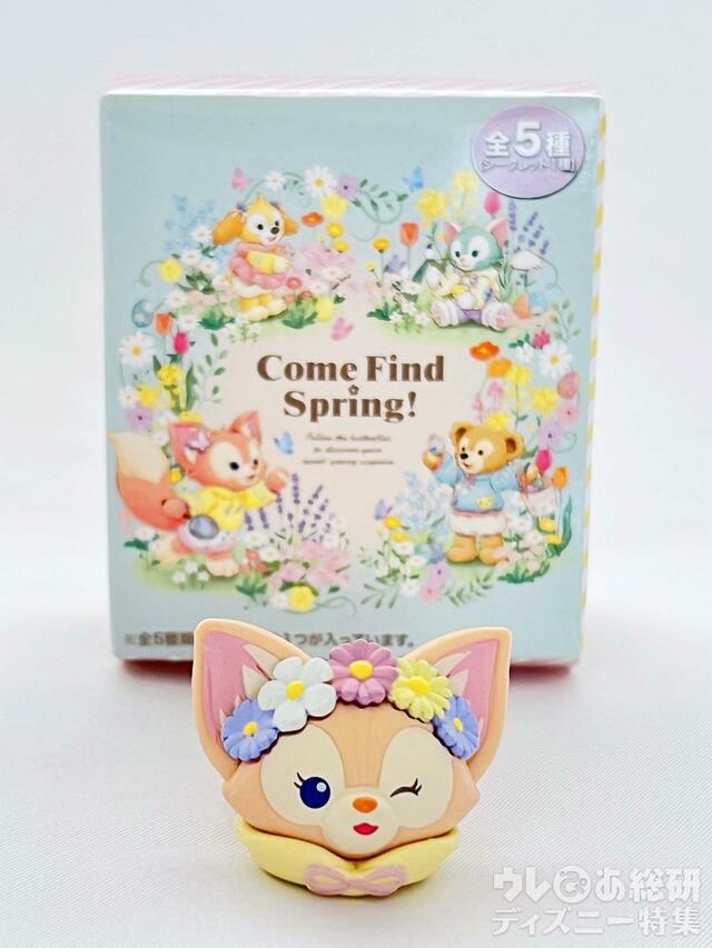 「ダッフィー＆フレンズのカム・ファインド・スプリング！」リング