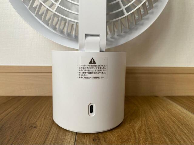 【3COINS LEDライト付きファン】USB Type-Cで充電できるので、普段使いの充電器がそのまま使えます(※ACアダプターと充電ケーブル(USB)は別売りです)