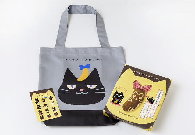 8個入 エコバッグセット【東京ばな奈の黒猫「ぶにゃんこ」】