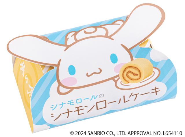 「シナモロールのシナモンロールケーキ（1個）」＜価格：300円（税込）＞【手土産にもおすすめ！“伝統の草加葵”と“大人気のシナモロール”コラボスイーツ「シナモンロールケーキ」誕生！】