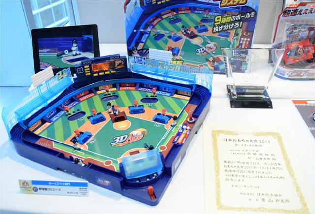 ボーイズ・トイ部門『野球盤3Dエース』 エポック社、発売中