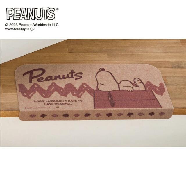 【PEANUTSのベルメゾンオリジナル インテリア商品売れ筋ランキング 8位】「すべり止め付き階段マット・15枚セット『スヌーピー』」