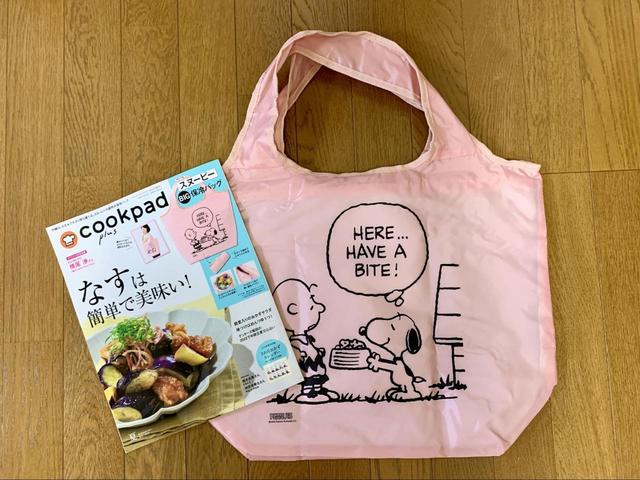 【cookpad plus 2022年夏号付録】生活に役立つ情報を掲載する人気雑誌♪