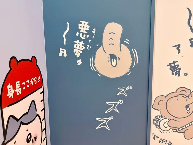 かわいい世界観の中に、一寸先は闇な不穏さもしっかり再現