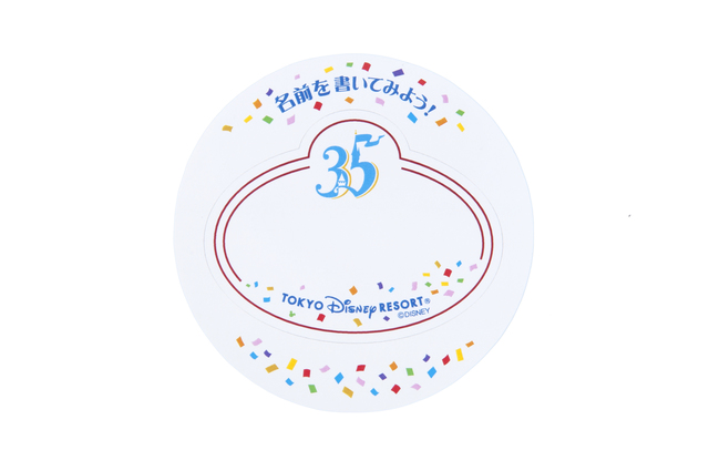 Tシャツには、35周年ネームタグ風シール付き。キャストに名前を書いてもらうことができます（実施期間 2018年9月3日から10月31日まで）