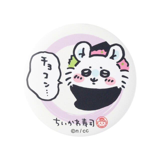 缶バッジinカプセル 1回300円