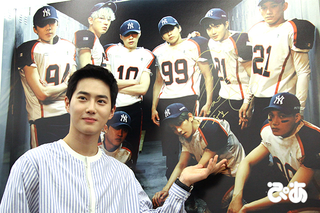 EXOスホ＠六本木umu