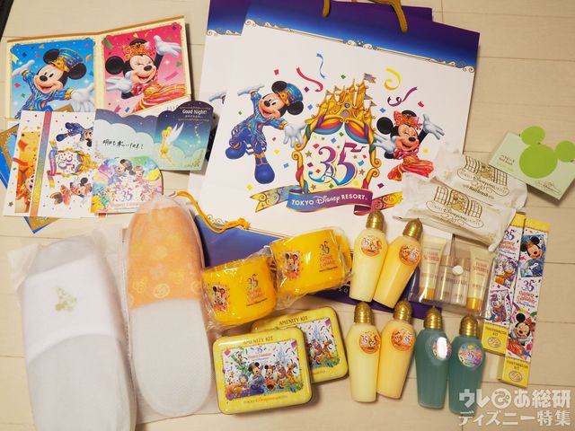 東京ディズニーランドホテル|35周年限定アメニティ