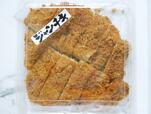 国産ジャンボチキンカツ