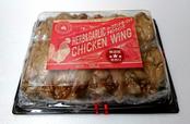  The Better Table　ハーブアンドガーリック チキンウイング　700g　1288円