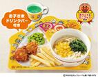 キッズうどんプレート