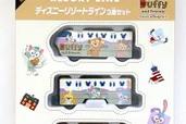 世界一可愛い乗り物ダッフィー&フレンズライナーの「トミカ」が新発売!