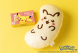 「ピカチュウ東京ばな奈クッション」<期間:2025年9月10日~9⽉23⽇>【「ピカチュウ東京ばな奈」が大きなクッションに♪“4個入クッションセット”プレゼントキャンペーン開催!】