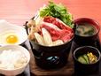 国産牛のすき焼き膳