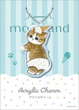 【ファミリ～にゃ～ト大作戦！】対象のアイスを2個同時に買うと「mofusand」オリジナルアクリルチャームが1個もらえるキャンペーン／「mofusand」オリジナルアクリルチャーム　その4