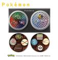 「伝説のポケモン缶セット」＜価格：2,160円（税込）＞ドット絵ポケモンがかわいい♪メリーチョコレートの2026年バレンタインは「ポケモン meets メリーチョコレート」】