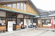 芦ヶ久保の道の駅