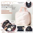 【『BRILMY FIRST ANNIVERSARY 中身が見えて時短がかなう ズボラに優しいコスメポーチ BOOK UPDATE PINK ver. SPECIAL PACKAGE』(宝島社)】甘すぎないくすみピンクカラーに波形キルティングのステッチ!